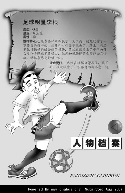 Բ鿴Ʒͼ