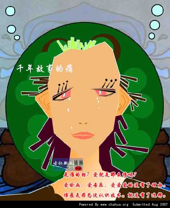 Բ鿴Ʒͼ
