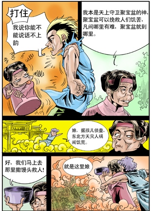 Բ鿴Ʒͼ