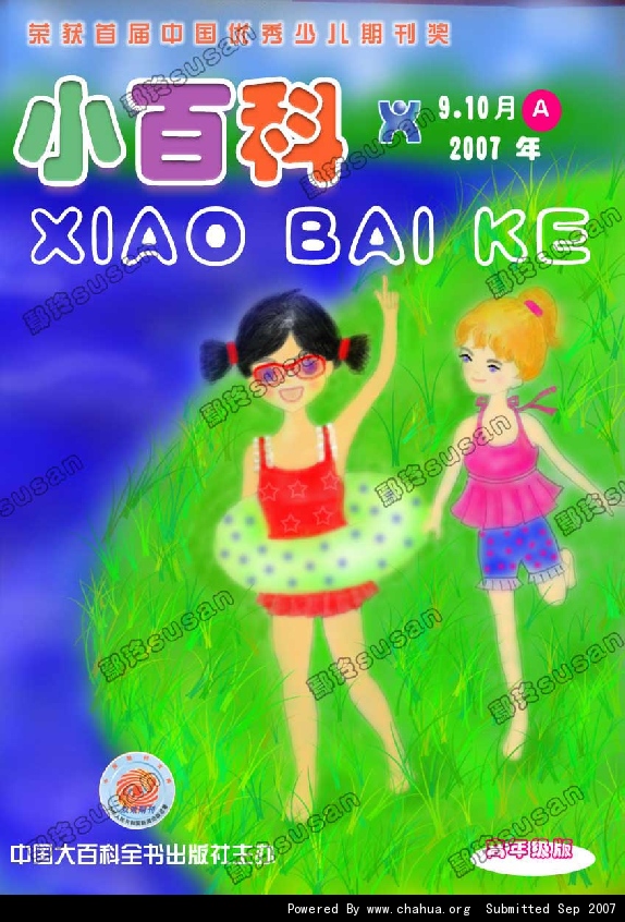 Բ鿴Ʒͼ