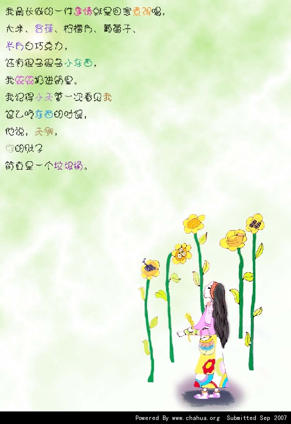 Բ鿴Ʒͼ