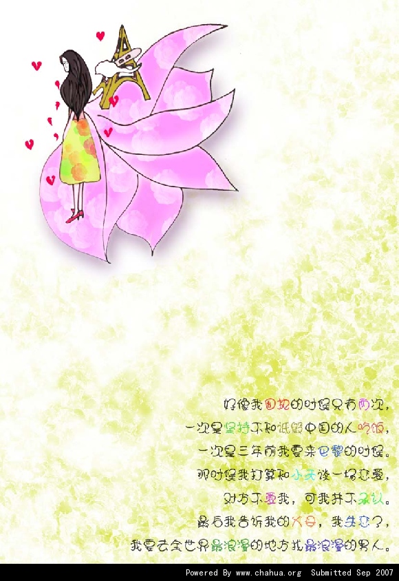 Բ鿴Ʒͼ