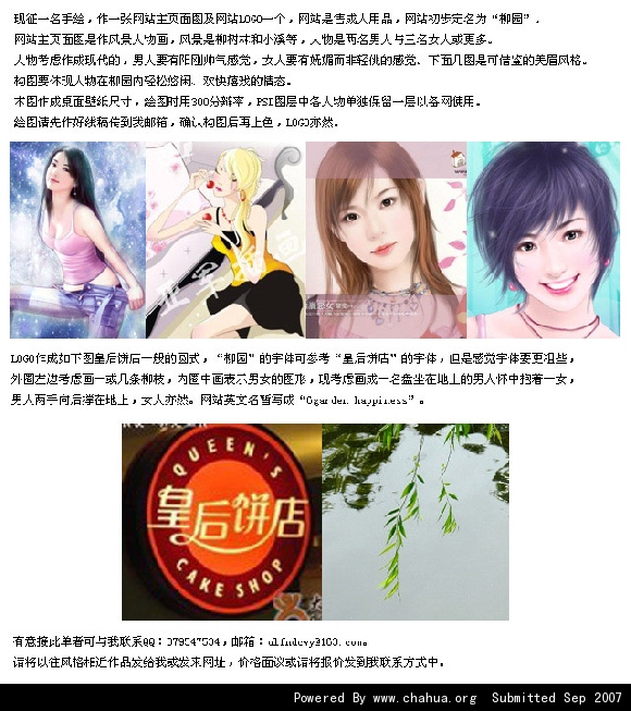 Բ鿴Ʒͼ