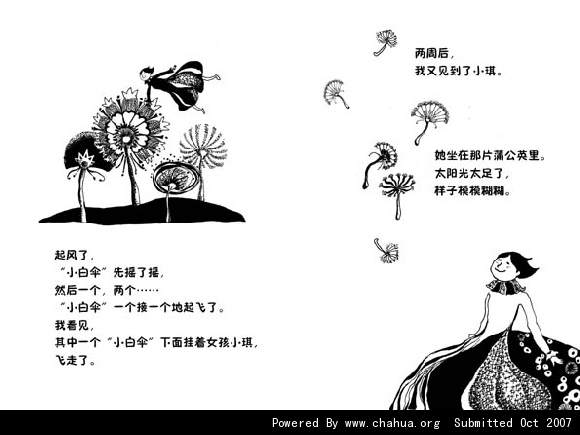 Բ鿴Ʒͼ