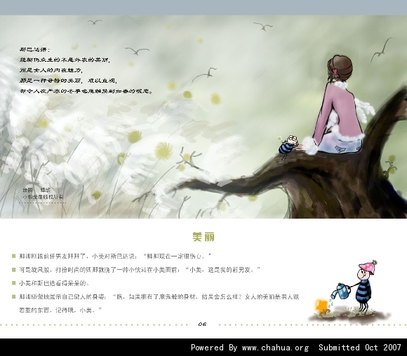 Բ鿴Ʒͼ