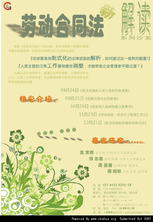 Բ鿴Ʒͼ