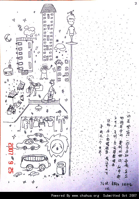 Բ鿴Ʒͼ