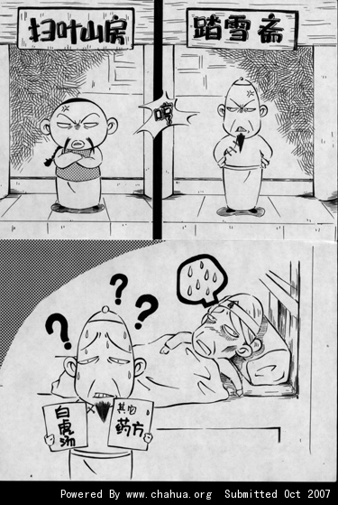 Բ鿴Ʒͼ