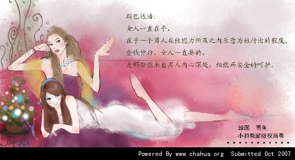 Բ鿴Ʒͼ