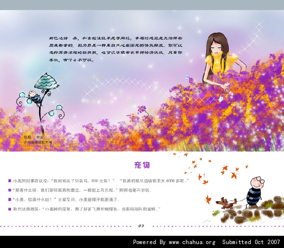 Բ鿴Ʒͼ