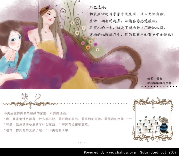 Բ鿴Ʒͼ