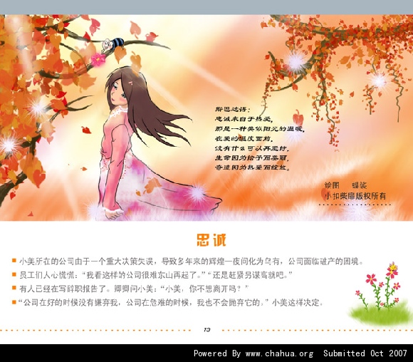 Բ鿴Ʒͼ