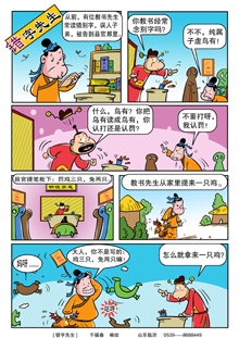 Բ鿴Ʒͼ