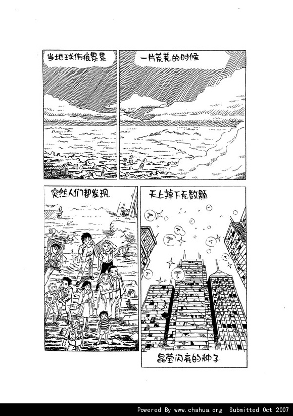 Բ鿴Ʒͼ