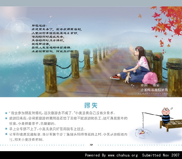 Բ鿴Ʒͼ