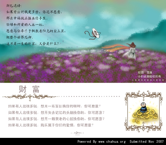 Բ鿴Ʒͼ