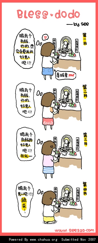 Բ鿴Ʒͼ