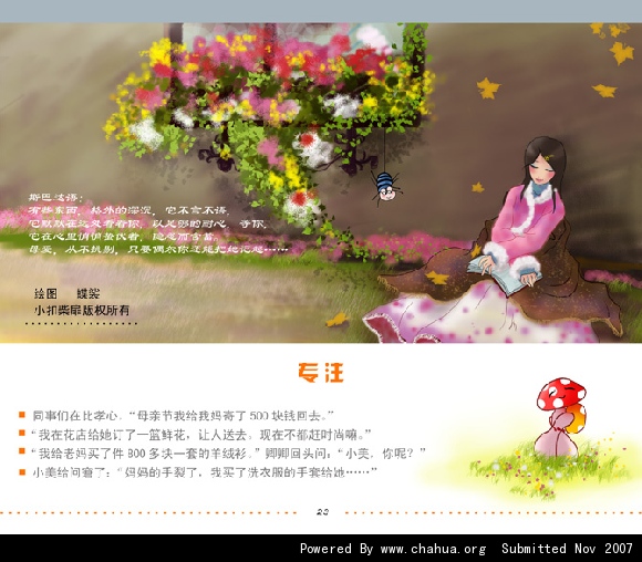 Բ鿴Ʒͼ