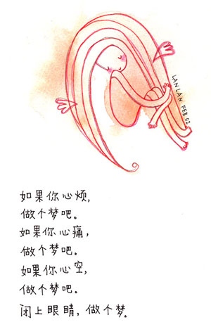 Բ鿴Ʒͼ