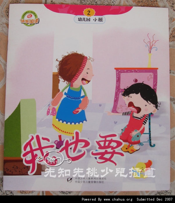 Բ鿴Ʒͼ