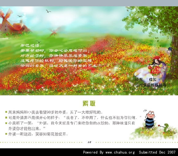 Բ鿴Ʒͼ