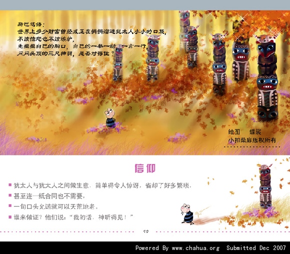 Բ鿴Ʒͼ