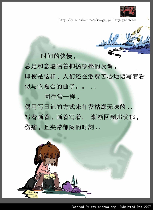Բ鿴Ʒͼ