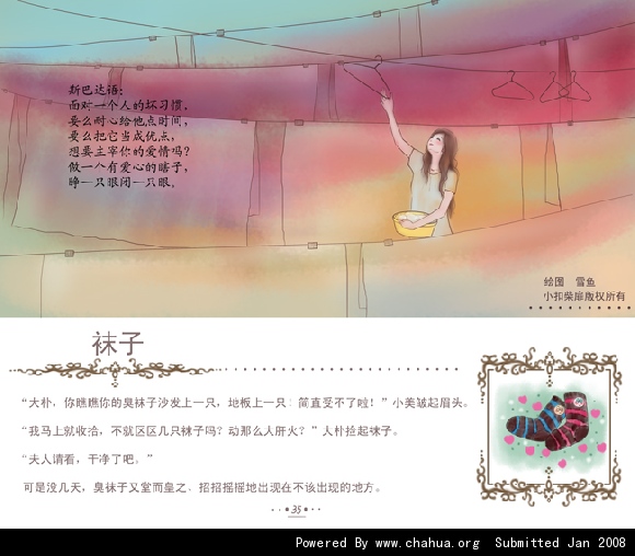 Բ鿴Ʒͼ