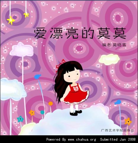 Բ鿴Ʒͼ