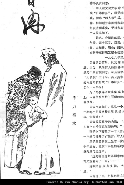 Բ鿴Ʒͼ