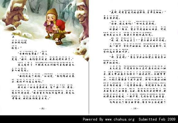 Բ鿴Ʒͼ