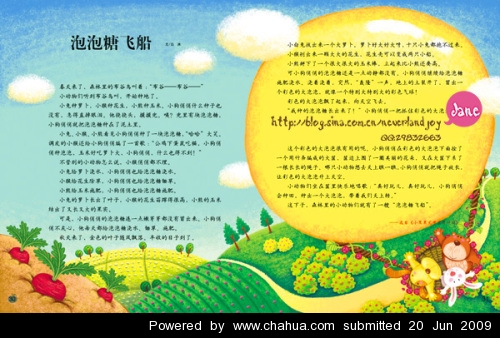 Բ鿴Ʒͼ