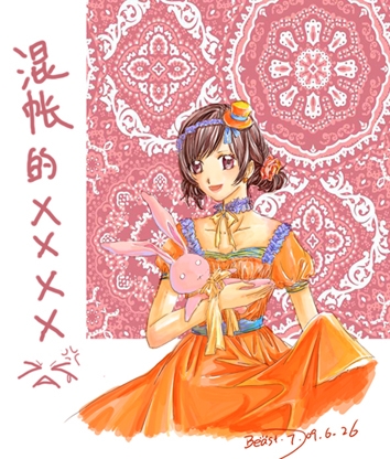 Բ鿴Ʒͼ