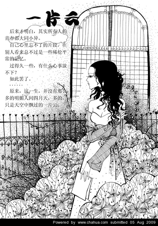 Բ鿴Ʒͼ