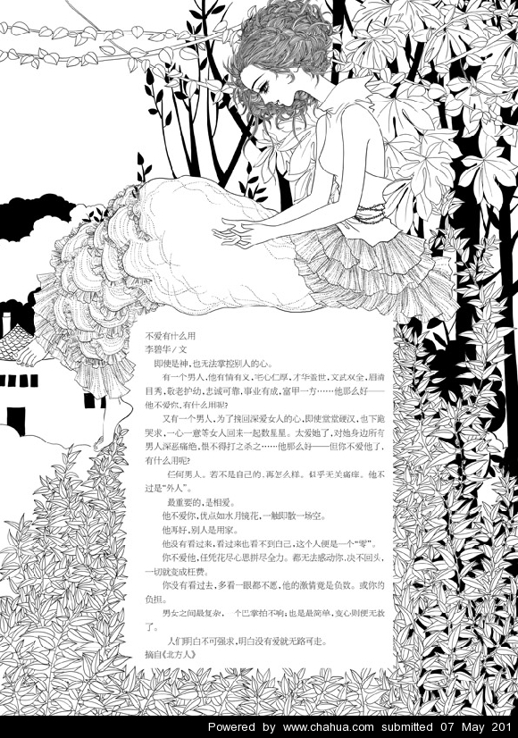 Բ鿴Ʒͼ