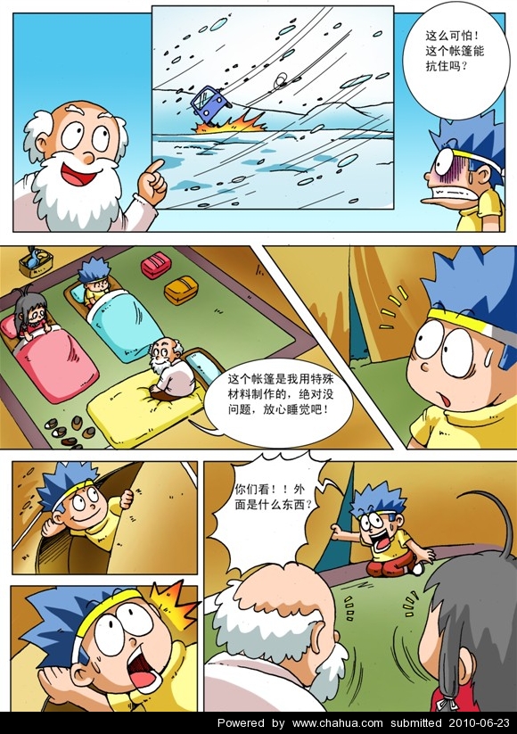 Բ鿴Ʒͼ