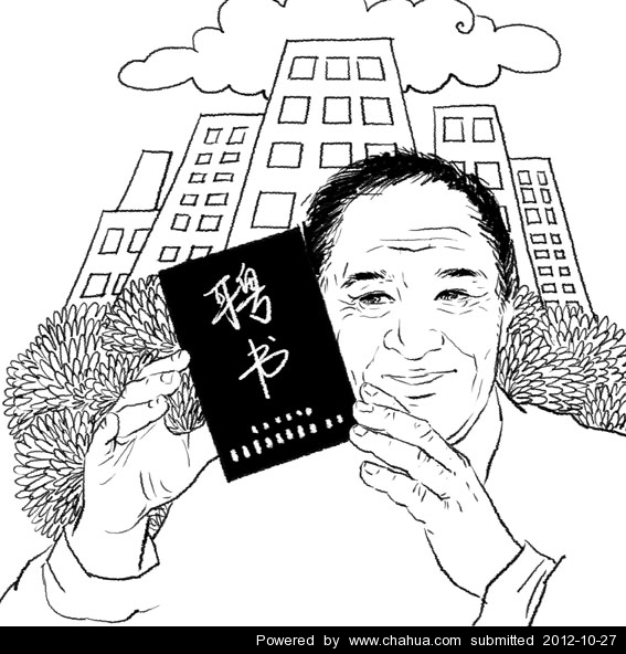 Բ鿴Ʒͼ