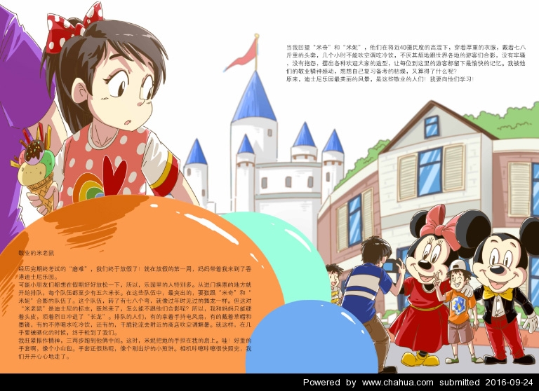 Բ鿴Ʒͼ