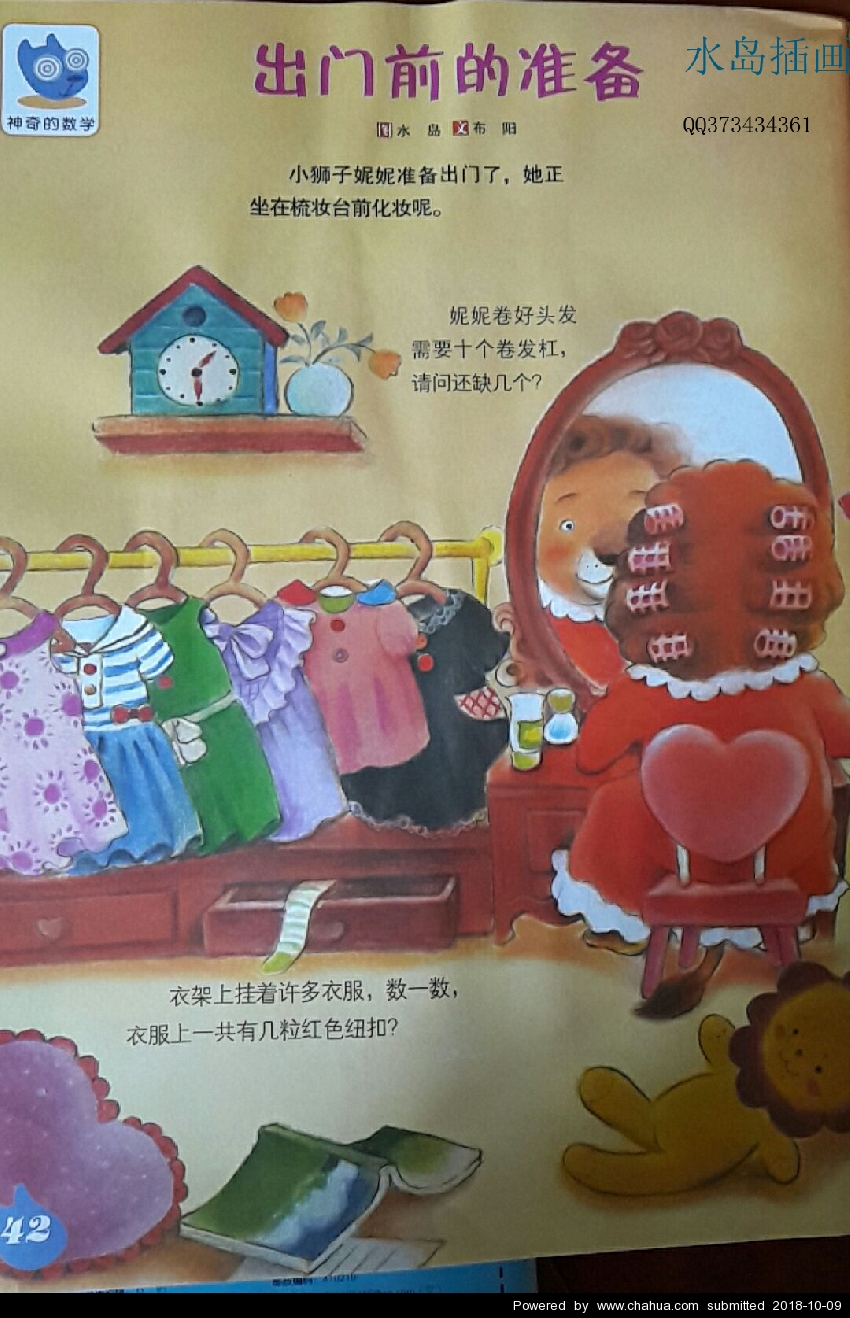 Բ鿴Ʒͼ