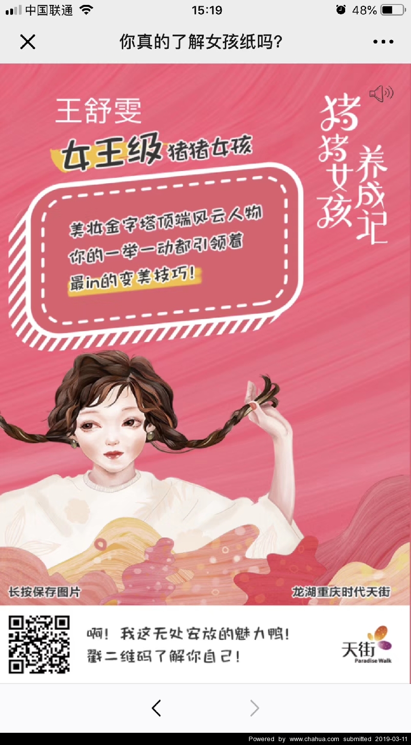 Բ鿴Ʒͼ
