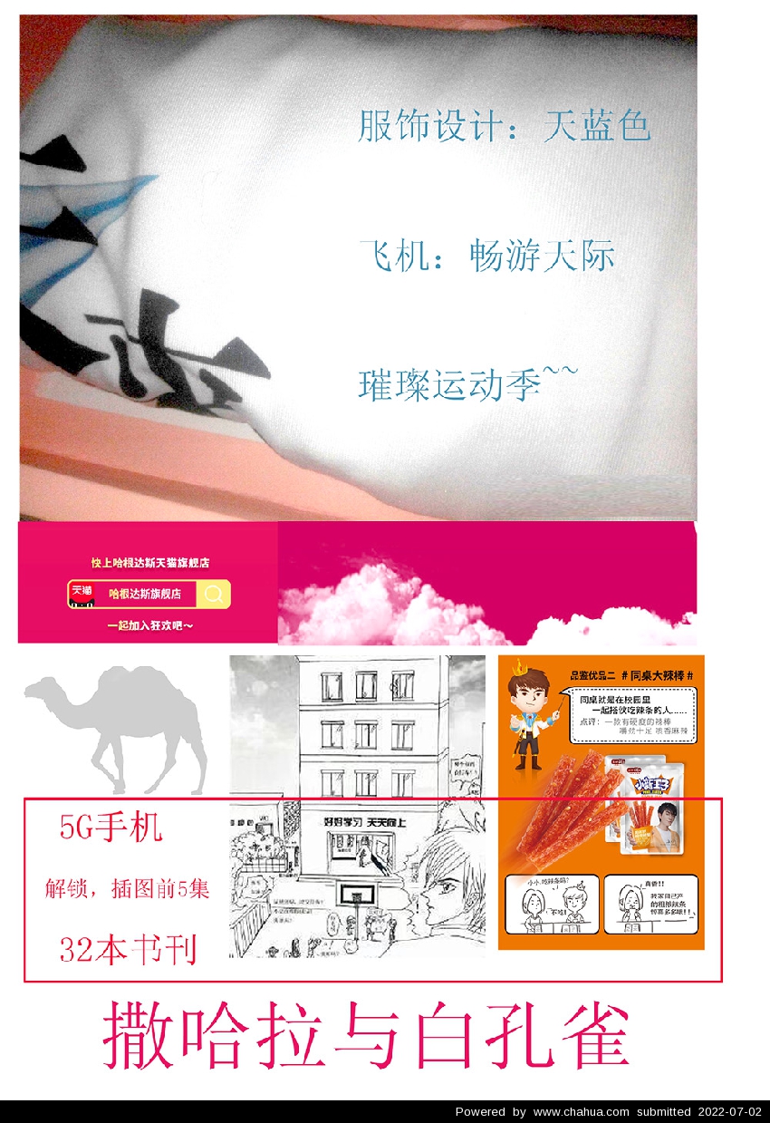 Բ鿴Ʒͼ