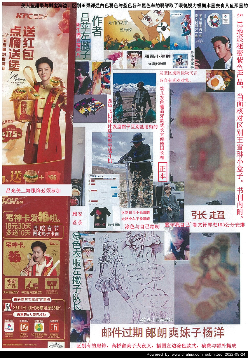 Բ鿴Ʒͼ