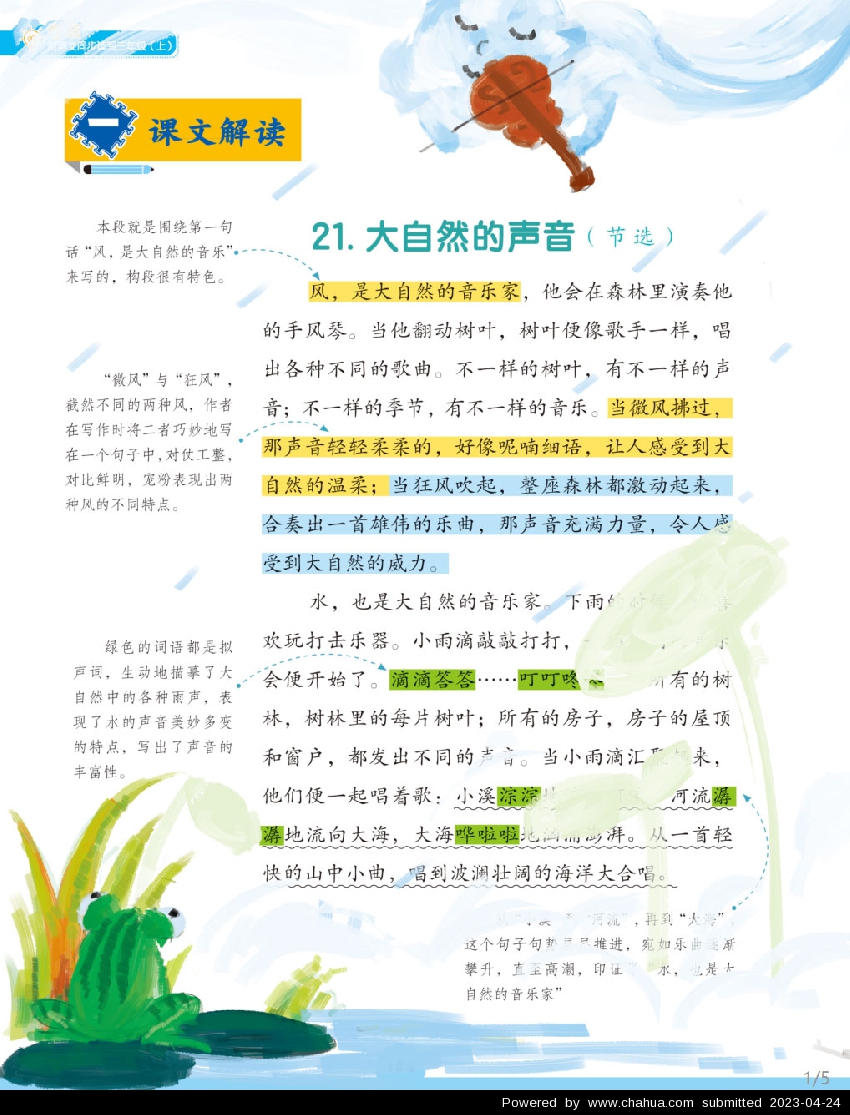 Բ鿴Ʒͼ