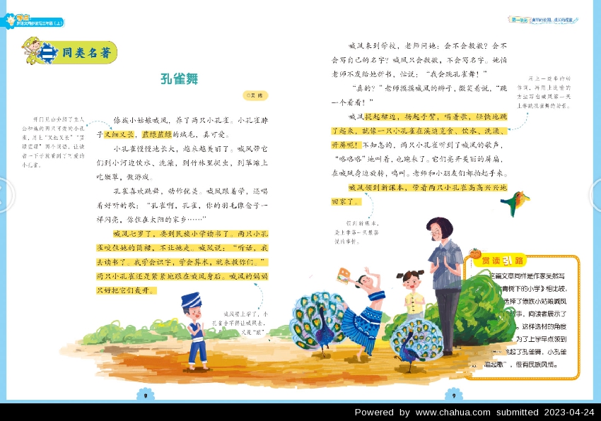 Բ鿴Ʒͼ