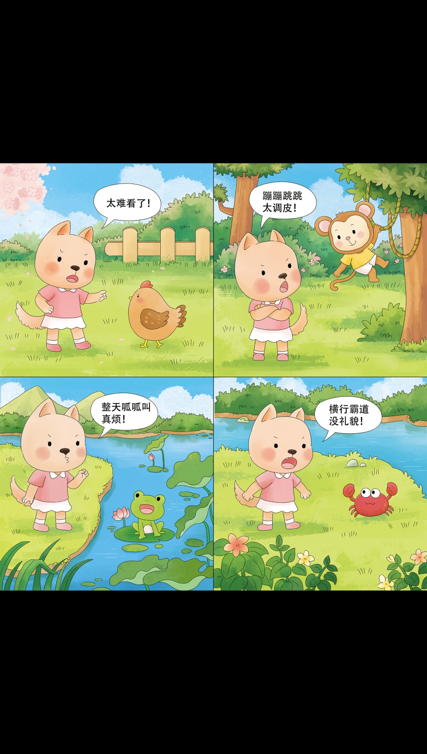 Բ鿴Ʒͼ