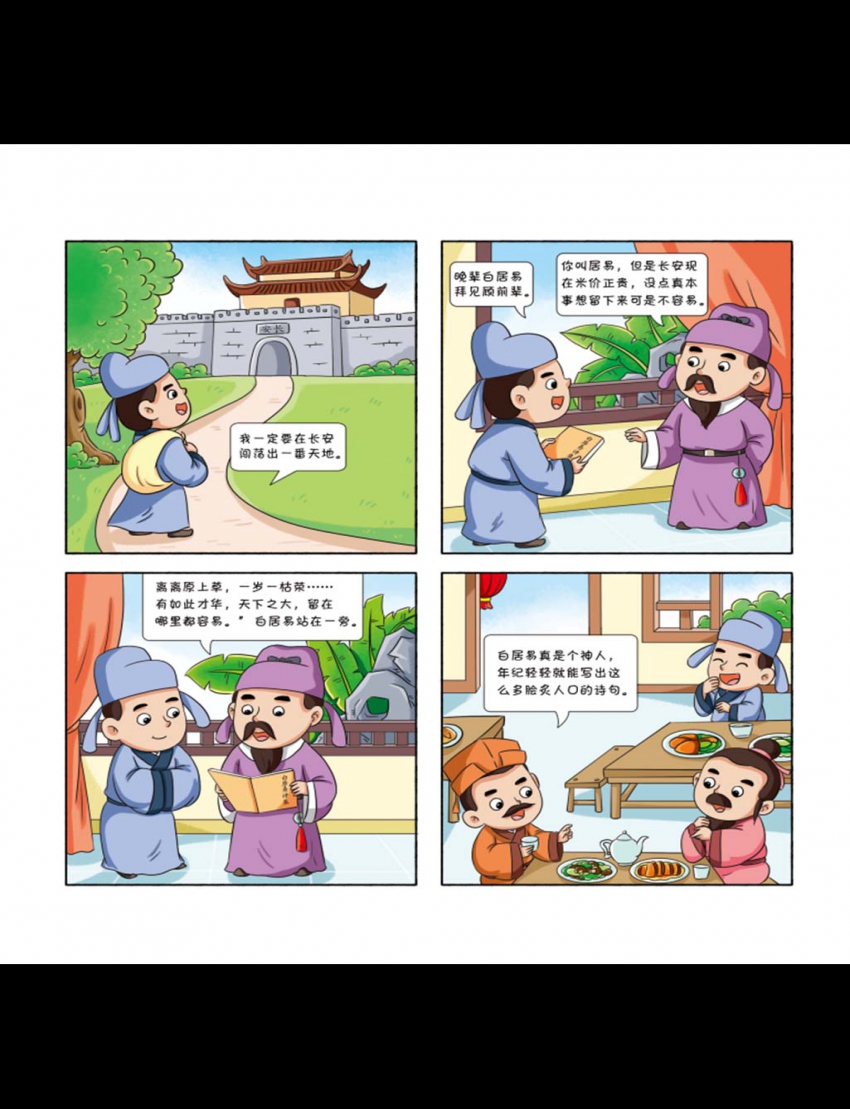 Բ鿴Ʒͼ