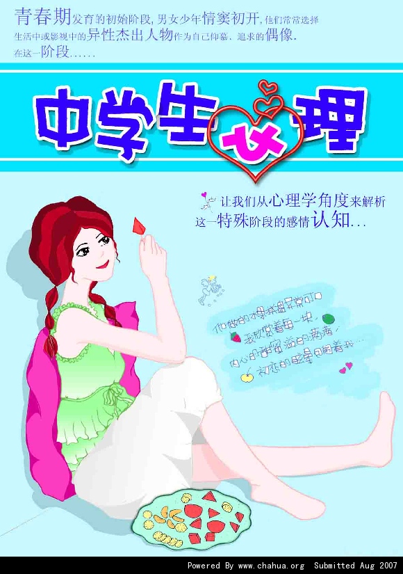Բ鿴Ʒͼ